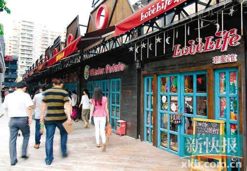 明天来洋人街 High翻沙滩音乐节(组图)