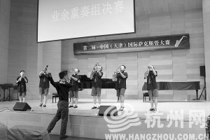 六个孩子在国际萨克斯管大赛夺冠也学会合作