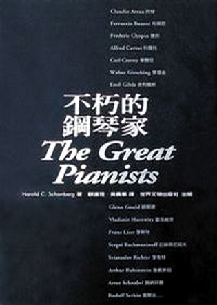 我的私人音乐记录