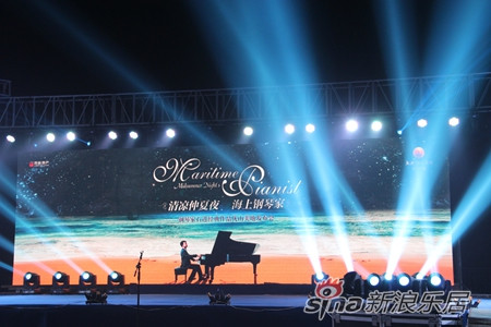 “清凉仲夏夜 海上钢琴家”