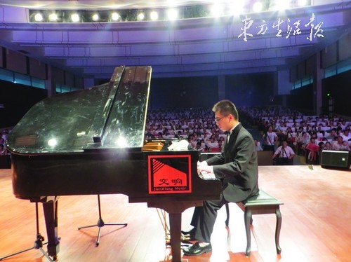 谢师恩钢琴汇报音乐会