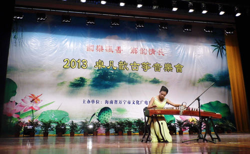 2013卓凡歆古筝音乐会在万宁市举行