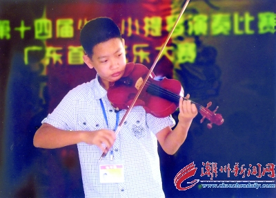广东省第十四届少儿小提琴演奏比赛