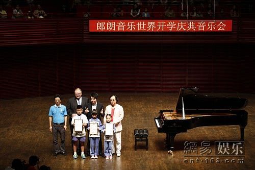 郎朗为获奖学生颁奖。