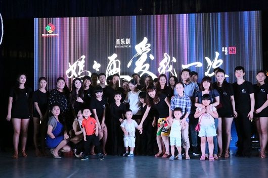 音乐剧《妈妈再爱我一次》沪上首演在即