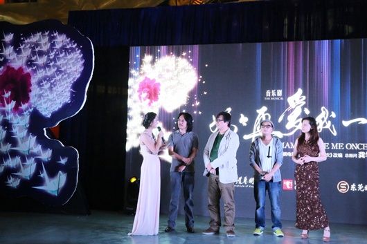 音乐剧《妈妈再爱我一次》沪上首演在即