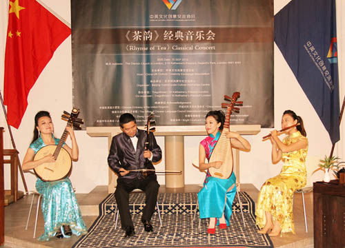 中国民乐演奏家们在音乐会现场表演《花好月圆》 人民网记者白阳摄