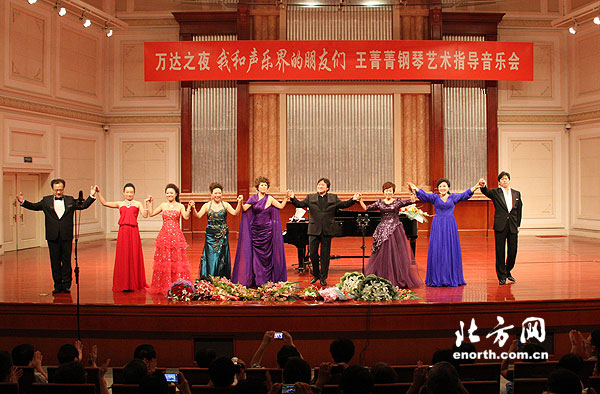 王菁菁钢琴艺术指导音乐会在津举行