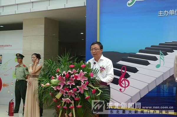 2013中国（营口）国际乐器博览会隆重开幕