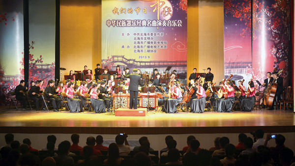 中华民族器乐经典名曲演奏音乐会在市人民剧场举行