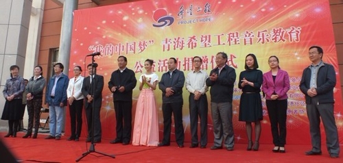 青海希望工程获赠卡西欧数码乐器