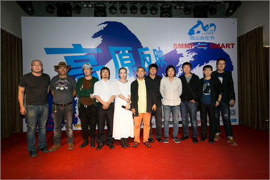 2013雪山音乐节：世界音乐与当代艺术的完美结合
