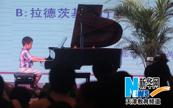 青少年钢琴大赛天津赛区落下帷幕