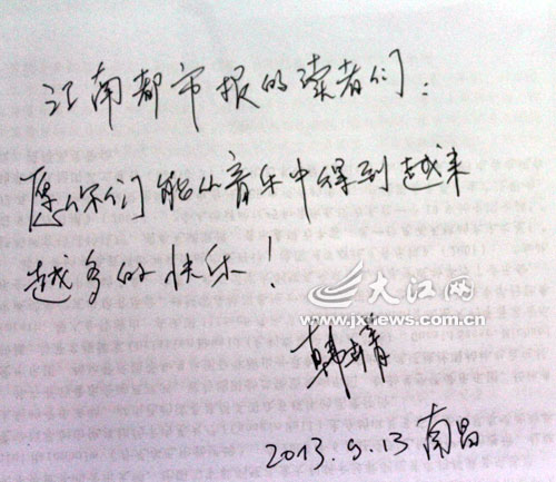 华裔钢琴家韩卉菁献上钢琴独奏音乐会