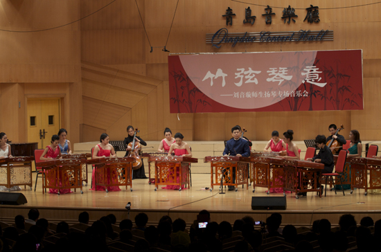 竹弦琴意——刘音璇师生扬琴专场音乐会成功举办