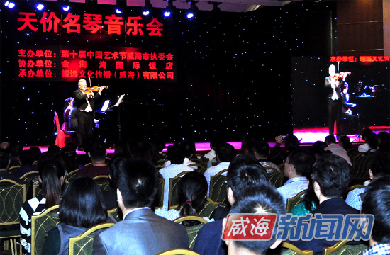 天价名琴音乐会助兴十艺节 小提琴世界仅存3把