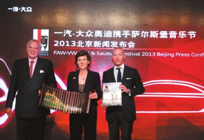 萨尔斯堡音乐节团队公布演出计划