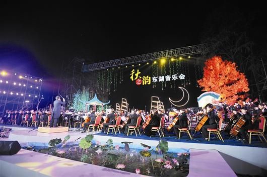 图文：东湖音乐会醉人