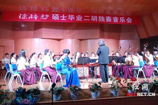 （陈梓劼和田汉民乐团演奏《江河水》）