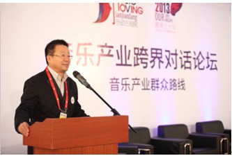 “乐动三间房音乐艺术节”盛大举行