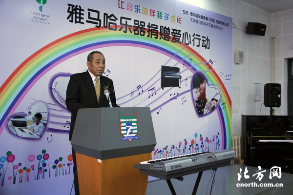 助力音乐教育 雅马哈乐器捐赠爱心行动在津举办