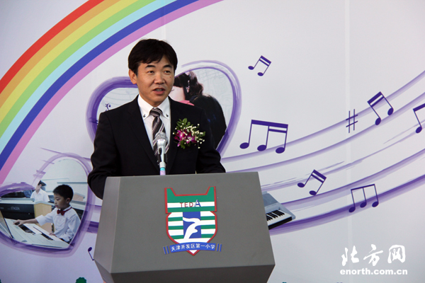 助力音乐教育 雅马哈乐器捐赠爱心行动在津举办