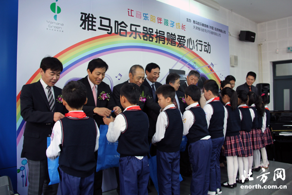 助力音乐教育 雅马哈乐器捐赠爱心行动在津举办