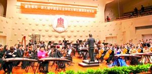 第九届金钟奖古筝比赛扬州开赛