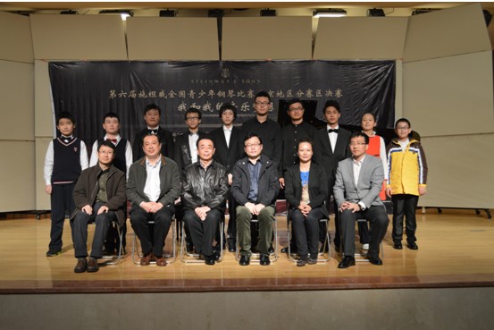 第六届施坦威钢琴大赛北京赛区分赛区决赛完美落幕