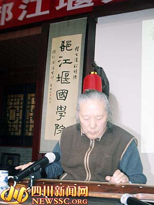 《古琴——国人的生活方式》一场精彩的讲座