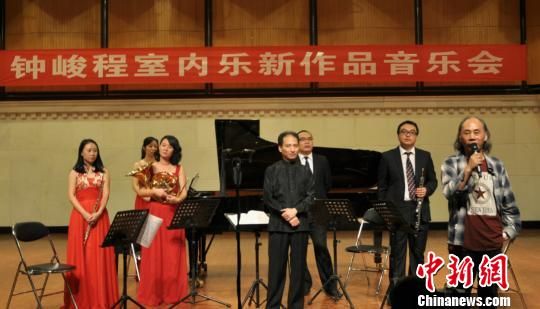 六首广西民族音乐新作对外公演