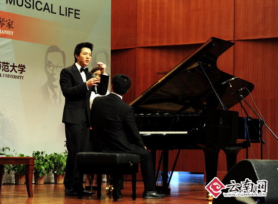 李云迪被聘为“音乐文化传播大使”