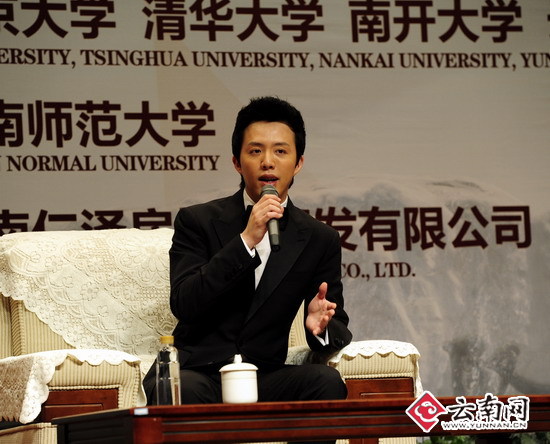 李云迪被聘为“音乐文化传播大使”