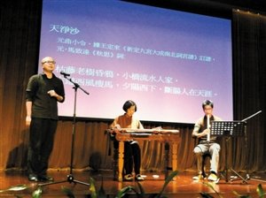 &ldquo;从书斋到舞台&rdquo;