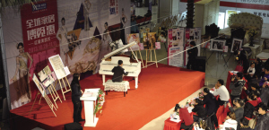 红星凡尔赛杯少儿钢琴大赛决赛圆满结束