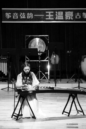 王温豪日前在星海音乐厅举行了古筝独奏音乐会。