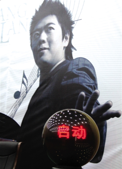 郎朗包头新年钢琴音乐会20日起发售门票