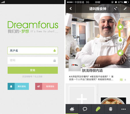 85后追梦记：一把吉他引发的创业