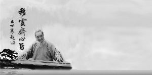 &ldquo;梅曰强弟子古琴音乐会&rdquo;海报