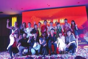 让音乐艺术合力传递正能量