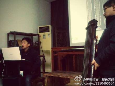 无锡古琴研究会开讲“古琴形制漫谈”
