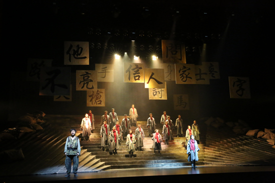 音乐剧《王二的长征》登陆山东省潍坊大剧院