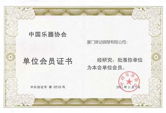 教你如何正确看待钢琴调律