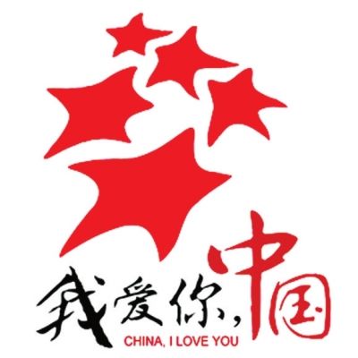 《节日序曲》新年音乐会