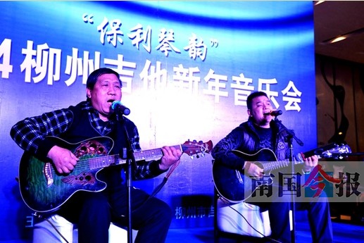 六弦琴韵奏响新年乐章 吉他主题音乐会在柳州