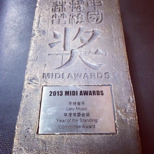 “2014深圳迷笛音乐节――跨年钜制”在深圳举行