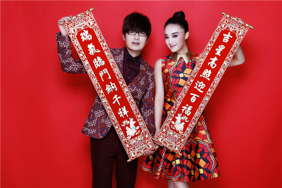 玖月奇迹《中国吉祥》：坚持做特色音乐