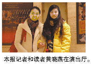 朱亨基、意高文恶搞组合携手纽约爱乐乐团上演新年音乐会