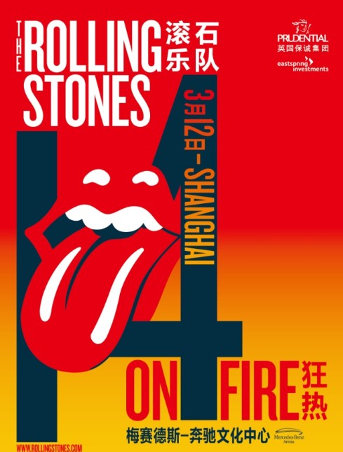滚石乐队重回中国 3月12日上海狂热上演 -