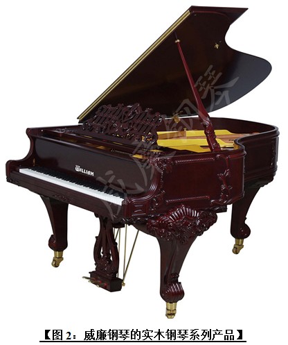 实木钢琴市场升温 威廉钢琴独领风骚